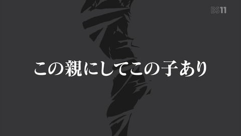 デュラララ 承 10話 感想 04