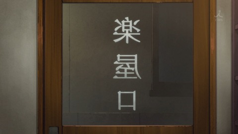 ancb03160