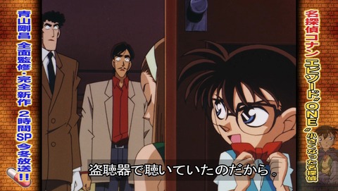 ancb03254
