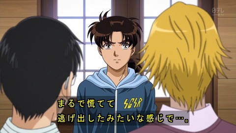 ancb03474