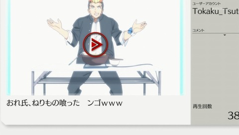 アクエリオンロゴス 8話 感想 264