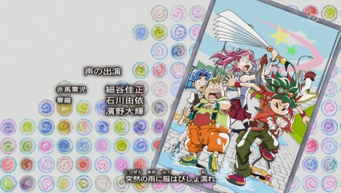 ANCB002774