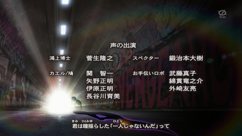 ANCB002748