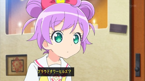 プリパラ 5話 感想 910