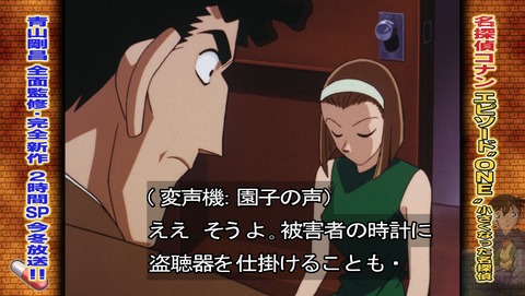 ancb03331