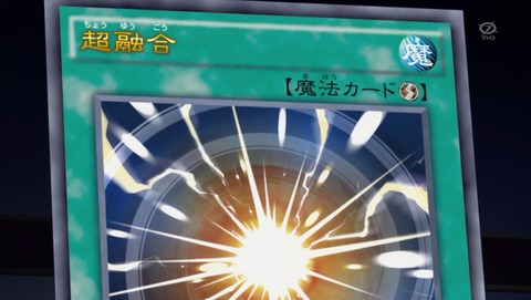 遊戯王ARC‐V 133話 感想 25