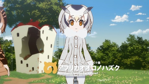 けものフレンズ 7話 感想 1884