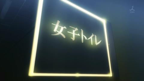 悪魔のリドル 9話 感想 636