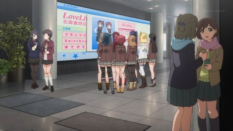 ラブライブ サンシャイン 2期 8話 感想 1668