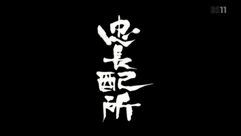 ANCB001217