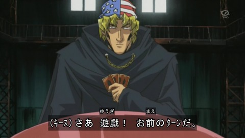 遊戯王DM 20thリマスター 51話 感想 287