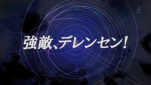 ガンダム Gのレコンギスタ 6話 感想 74