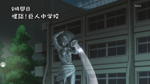 進撃!巨人中学校 8話 感想 299