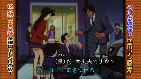 ancb00388