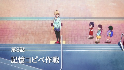 無彩限のファントム・ワールド 3話 感想 291