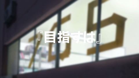 アイドルマスター 26話 特別編 2519