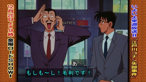 ancb00433