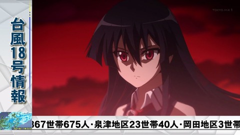 アカメが斬る 14話 感想 416