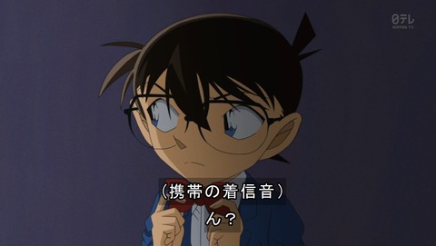 ancb03890