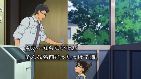 ancb01284