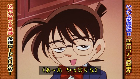 ancb00588