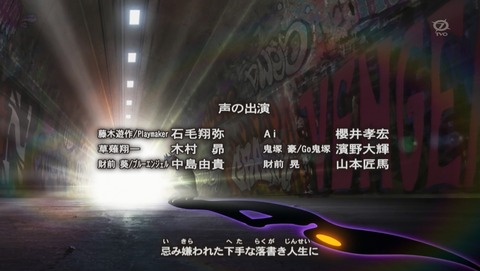 ANCB002749