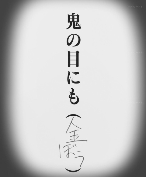 kanabou
