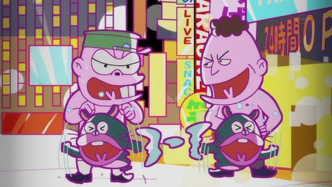 深夜!天才バカボン 5話 感想 0128