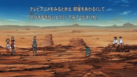 ナルト疾風伝 621話 感想 509