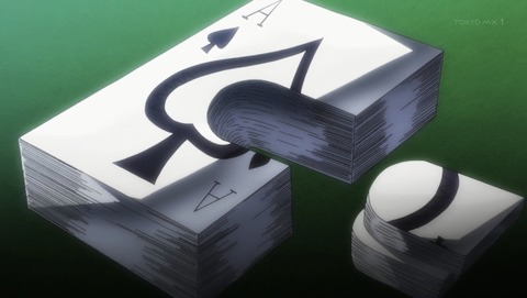 ANCB001684