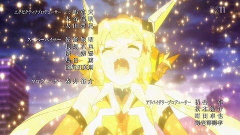 戦姫絶唱シンフォギア 4期 12話 感想 90
