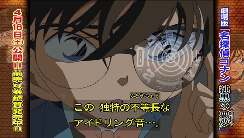 ancb01133
