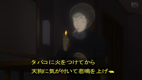 ancb05817