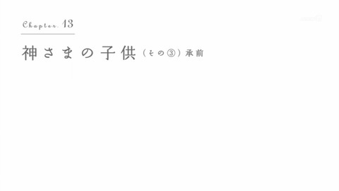 3月のライオン 7話 感想 87
