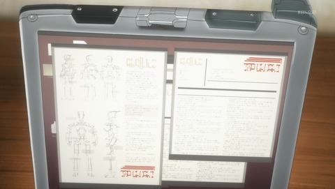 ANCB002045