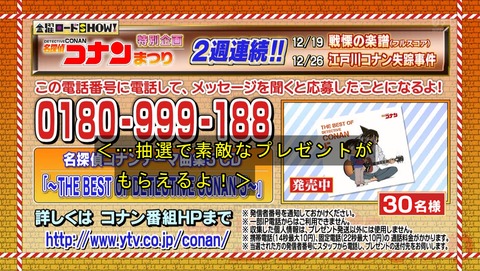 ancb03286