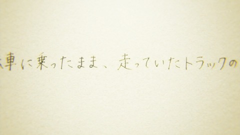 ancb03738