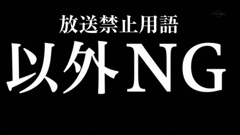ancb001044