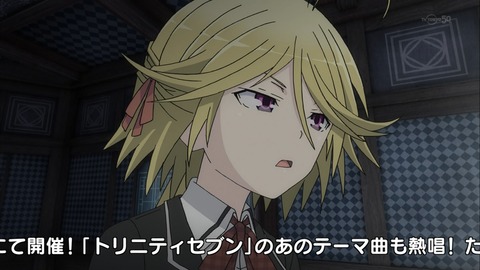 トリニティセブン 8話 感想 928