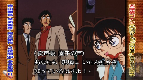ancb03045
