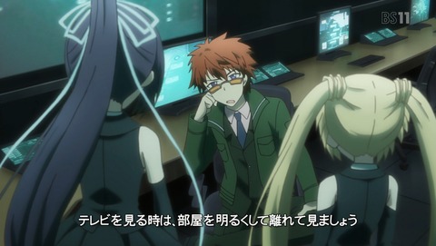 Rewrite 9話 感想 19