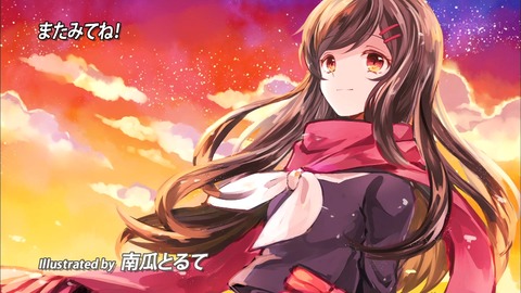 メカクシティアクターズ 9話 エンドカード B