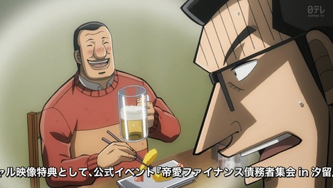 ANCB001138