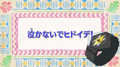 ポケモン サン&ムーン 58話 感想 1559