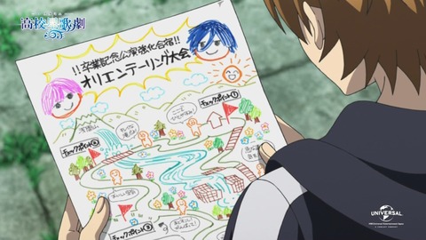 スタミュ 2期 6話 感想 113