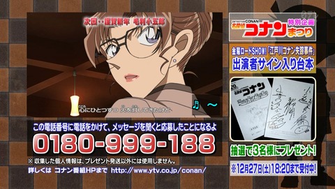 ancb02937