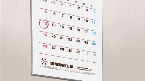 ancb02317