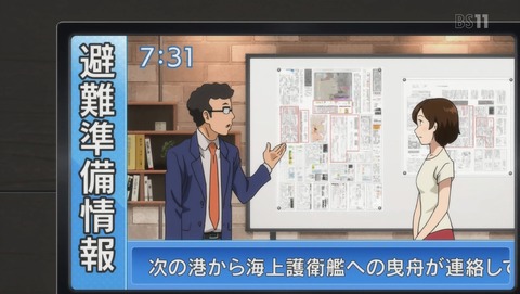 ANCB000514