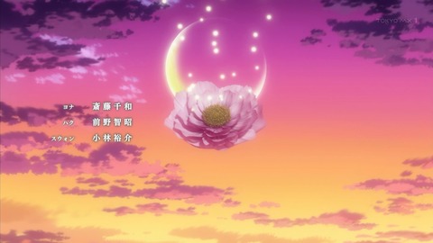 暁のヨナ 15話 感想 3430