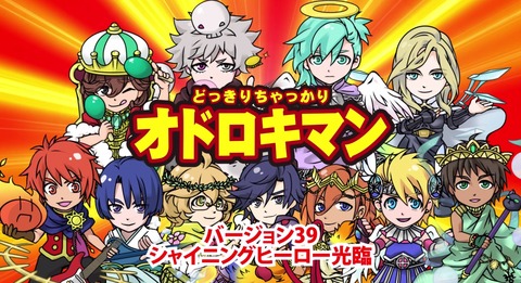 エイプリルフール 591